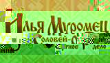 Схема вышивки 9 карпов