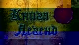 Вышивка крестом прага