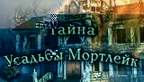 Вышивка тайная вечеря