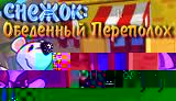 Вышивка крестом и вязание