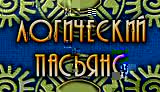 Вышивка ко дню святого валентина