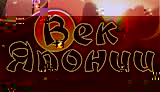 Вышивка бисером икона умиление