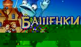 Маленькие схемы вышивки крестиком