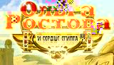 Распечатка схем вышивки крестом