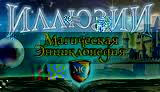 Схема вышивки морская