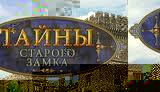 Историческая справка о вышивке крестом