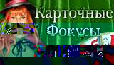 Схема вышивки крестом сердце