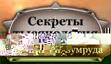 Легкие схемы для вышивки