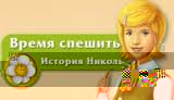 Схемы вышивки скачать торрент